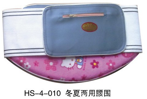 010冬夏兩用腰圍