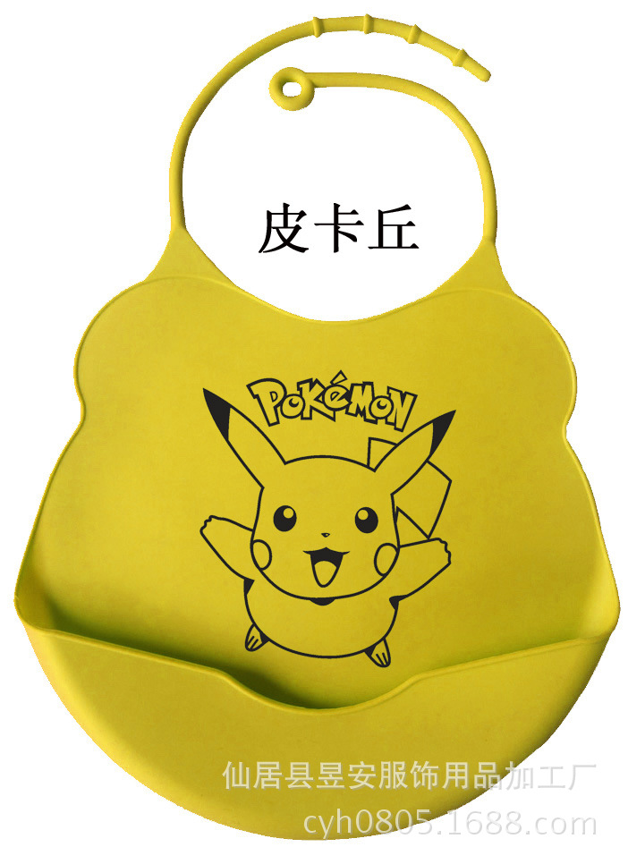 比卡超