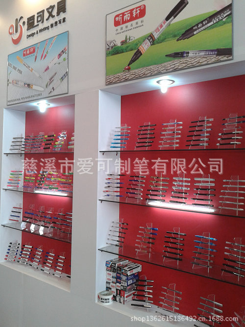 exhibition2