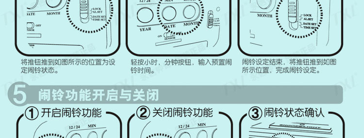 SC1019英文說明_46