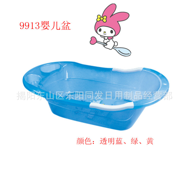 9913 .(1)_副本