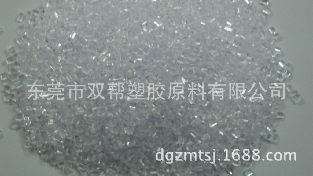 ABS 920粒子-01