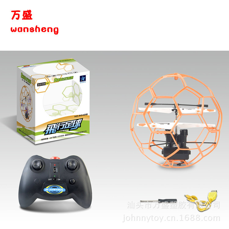 6042b橙色中文