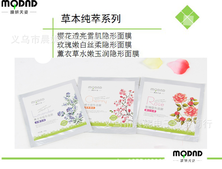 草本純萃系列