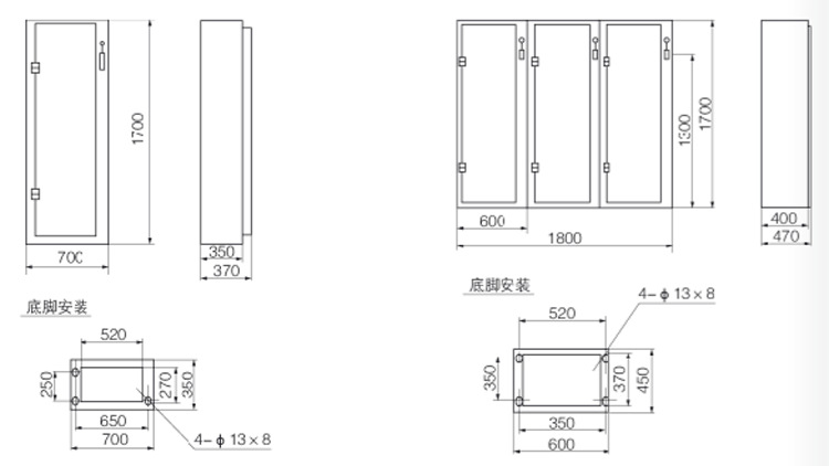 QQ截图20131119144915