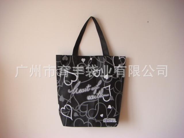 Promotional-Bag