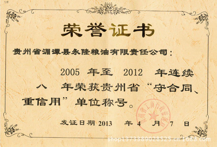 CCF20130619_00000