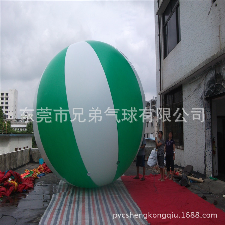 黄江厂家促销PVC升空大气球飘空低至40元