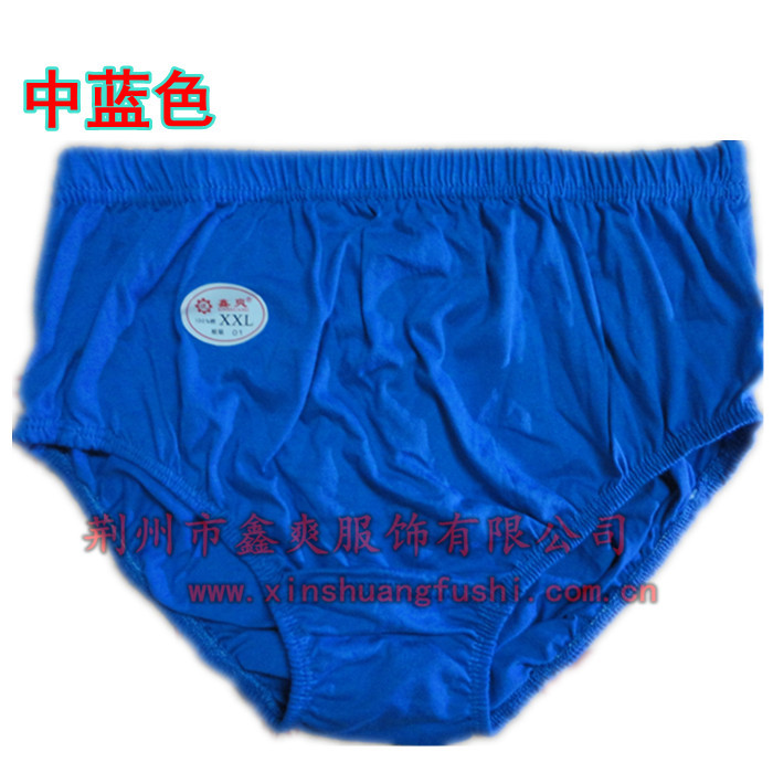 阿裡三角2