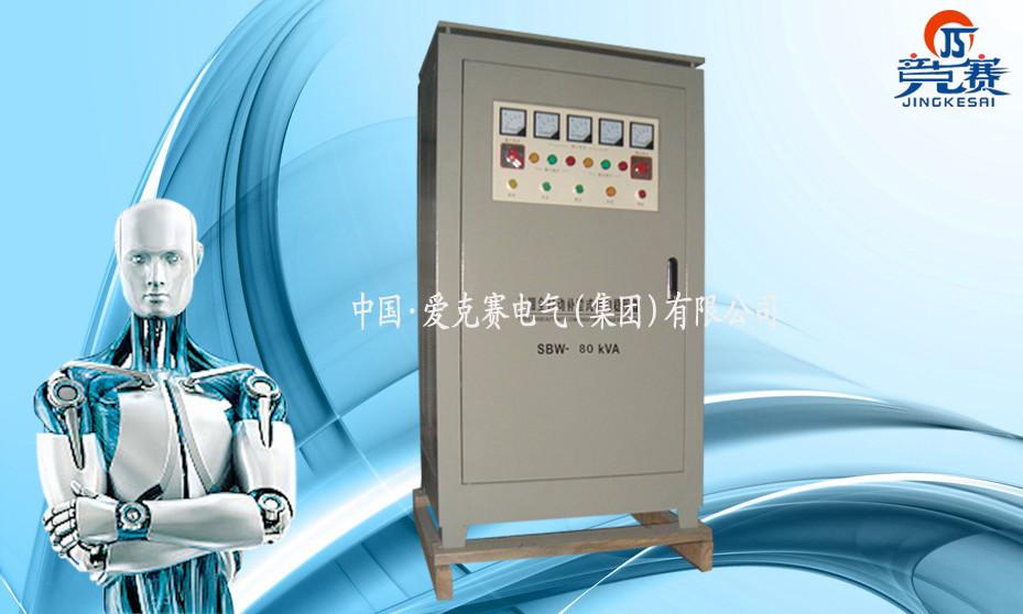 SBW-80KVA_副本