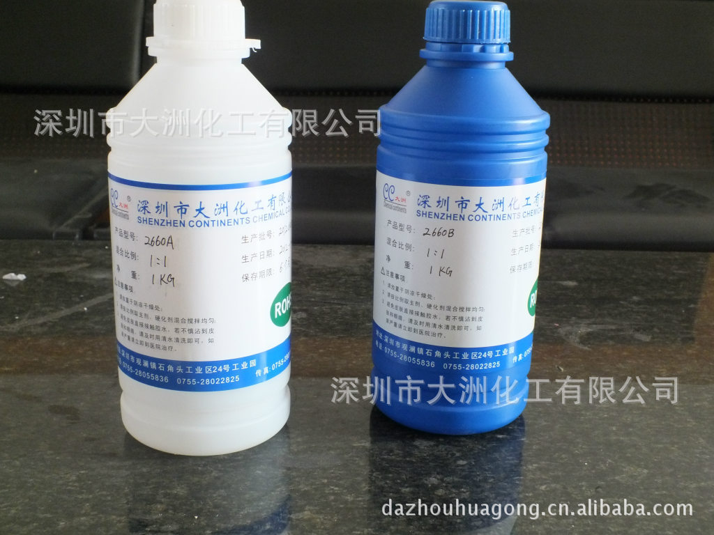 大面积滴胶 粘接AB胶 相片水晶胶 固化剂 EPU