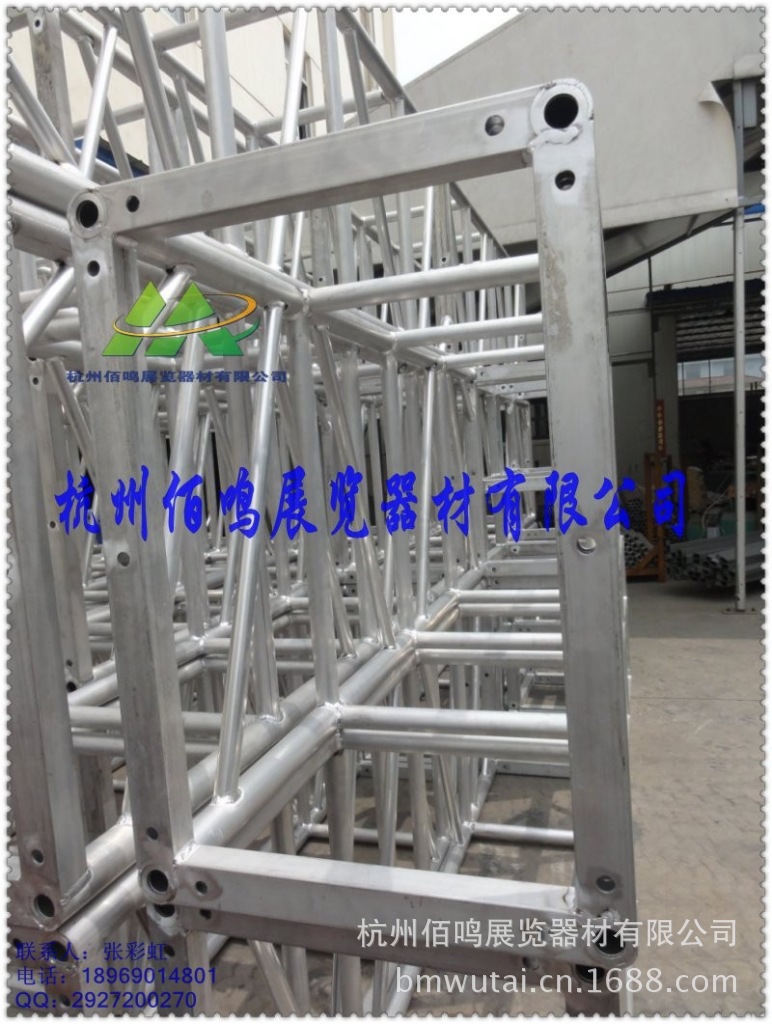 conew_铝合金桁架以及配件 (83)