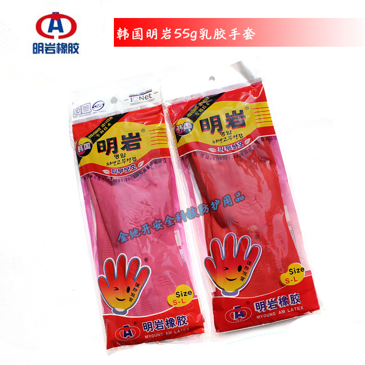 明岩60g,家用乳胶手套,食品加..
