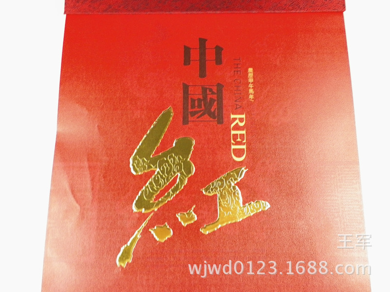 100_2123_副本