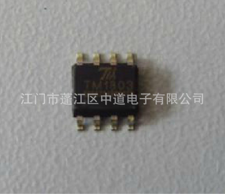 天微TM1803