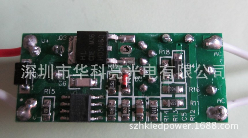 15W调光电源背面2