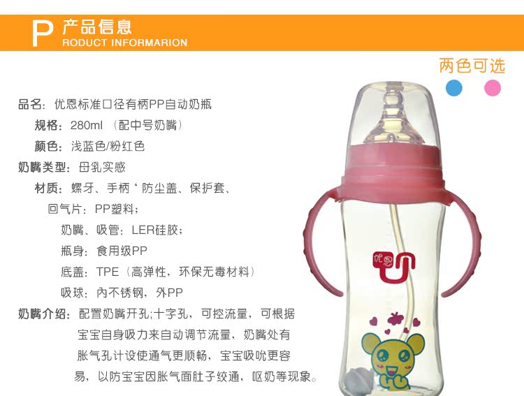 寬口PP280ml_01