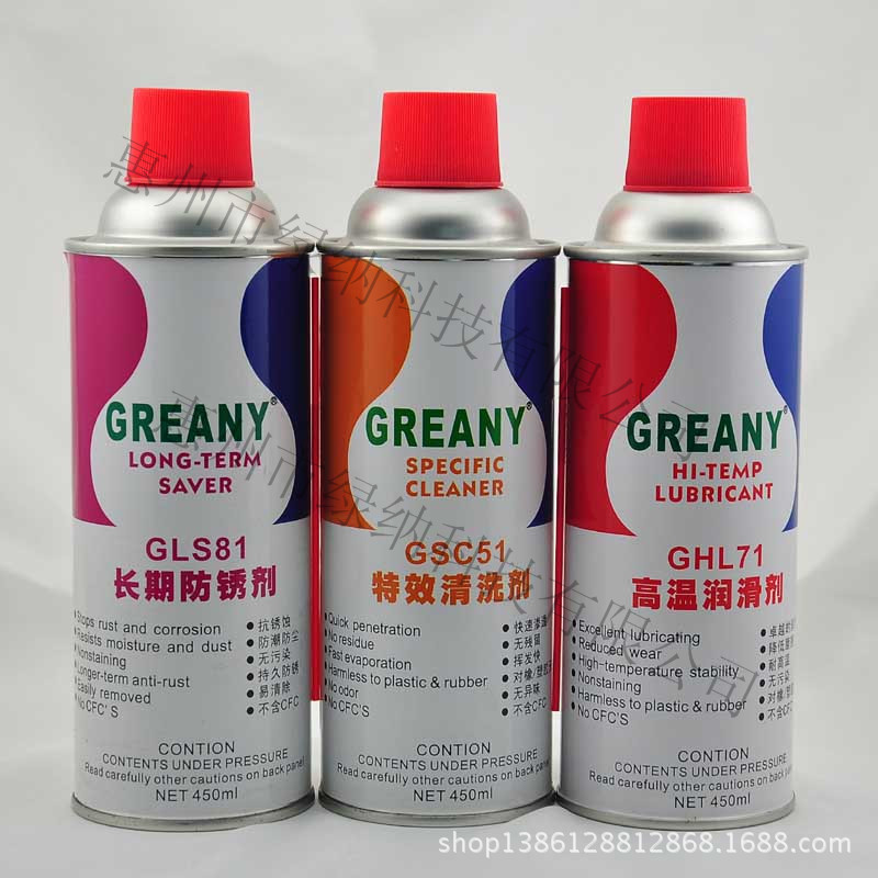 绿纳润滑油系列GLS81GSC51GHL71