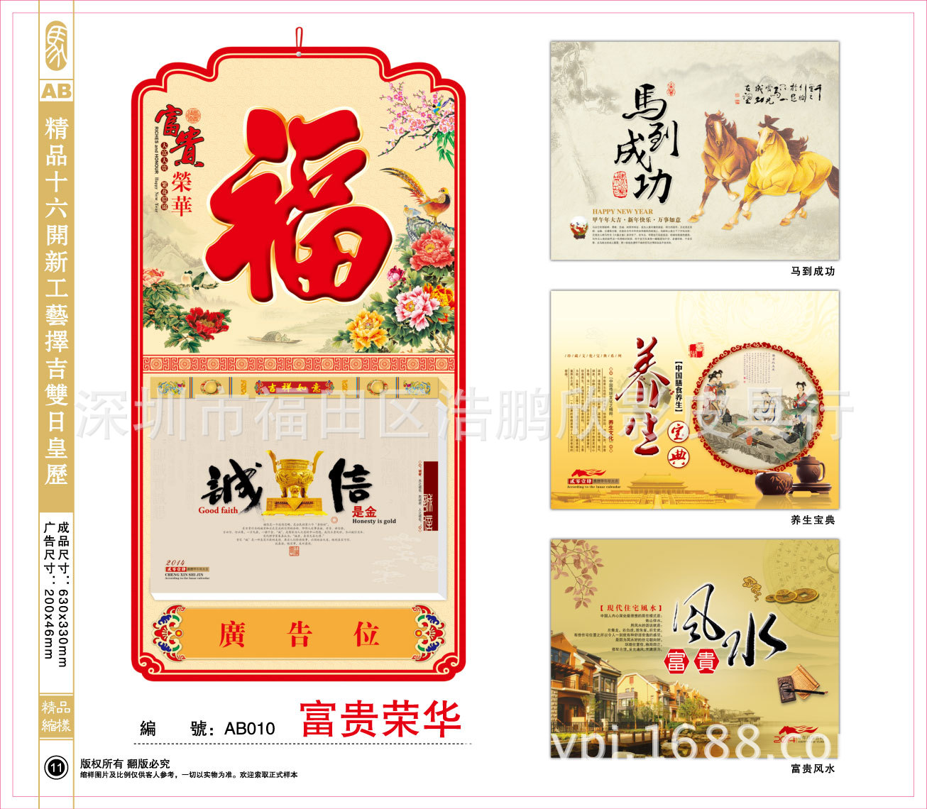 整體圖