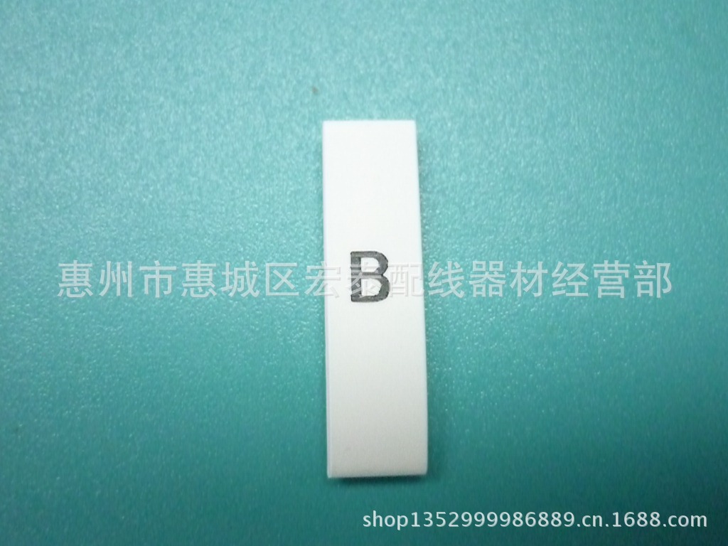 供应环保热缩号码管 字母类