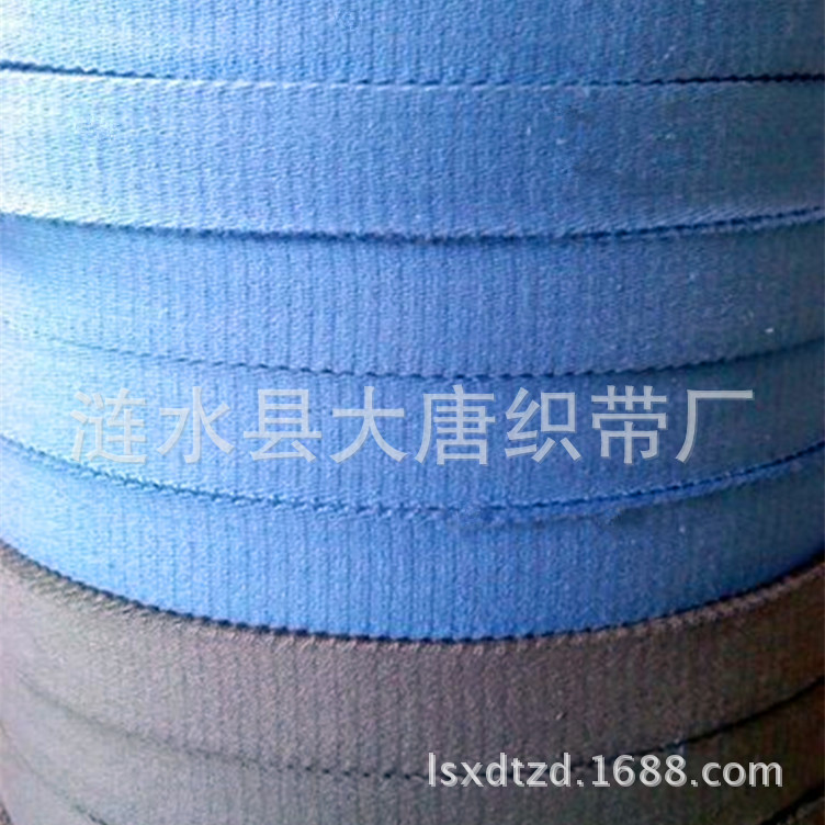 1吋浅蓝色棉织带