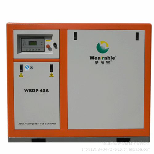 WBDF-40A