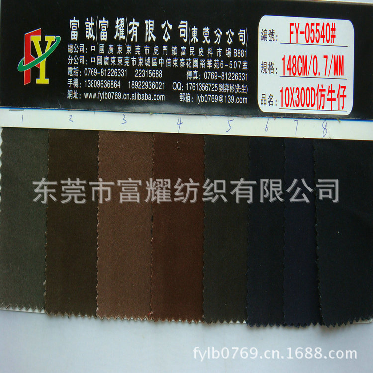 DSC01632