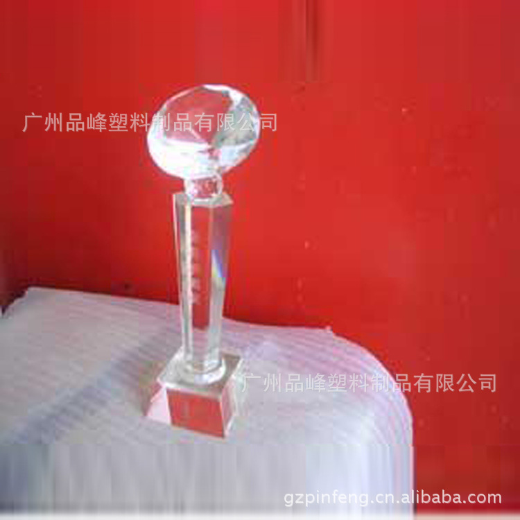 供应订制亚克力奖杯 有机玻璃奖杯 压克力奖杯 亚克力工艺品