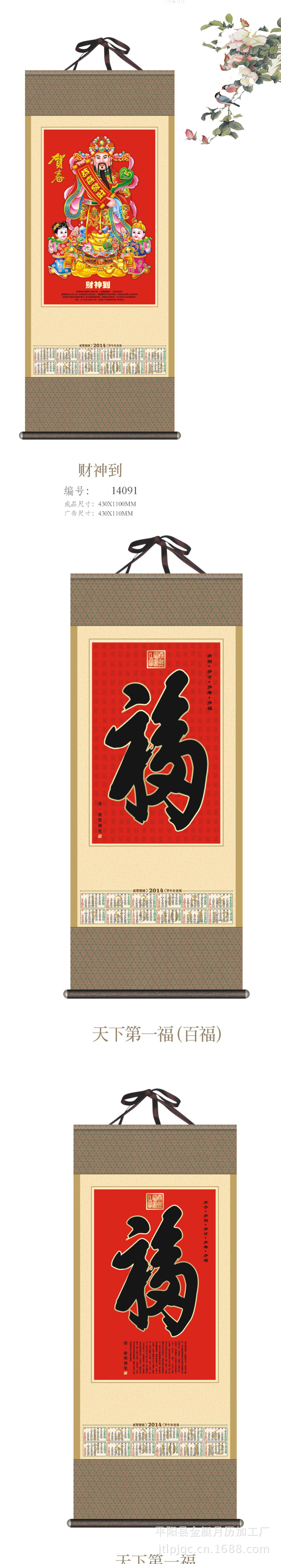 無紡佈430x1102
