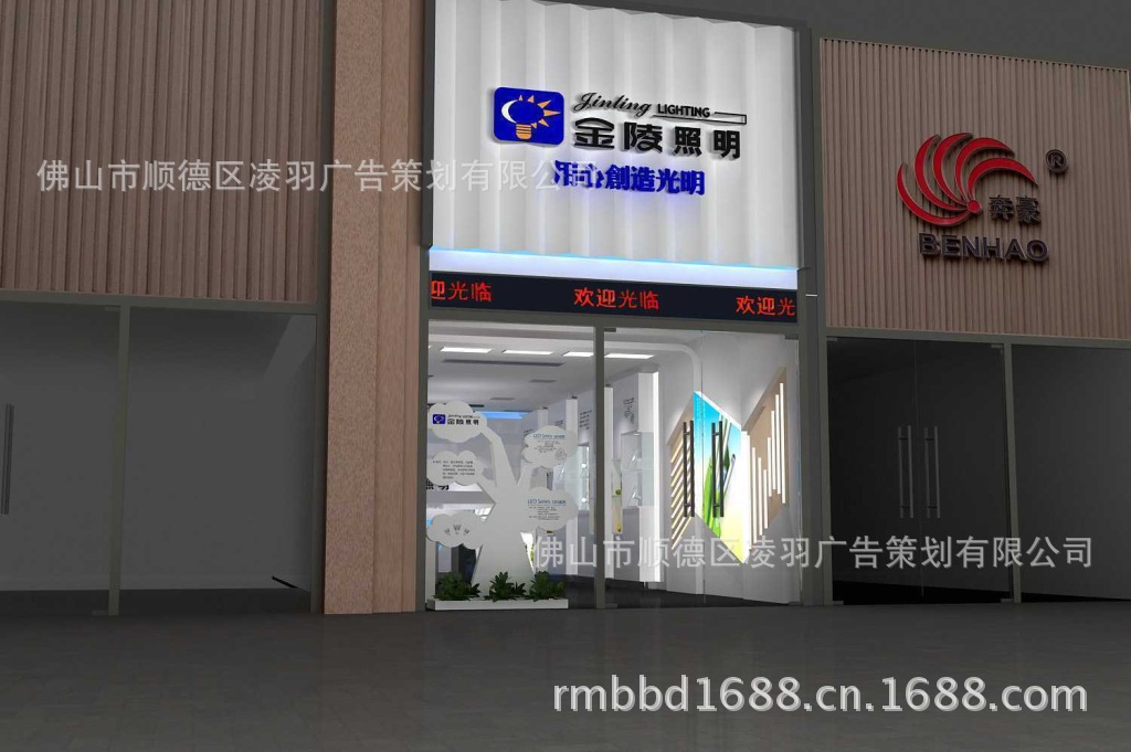 金陵中山专卖店-卖场