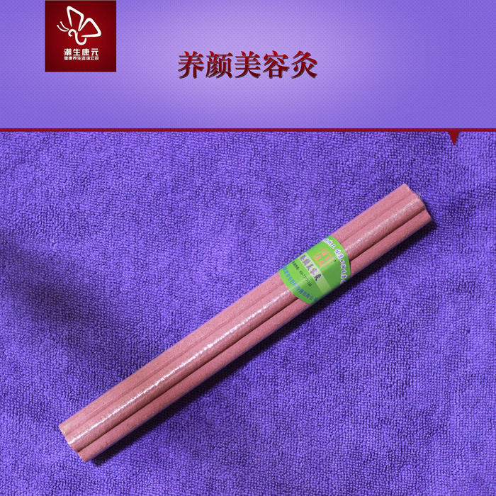 養顏美容灸ok7