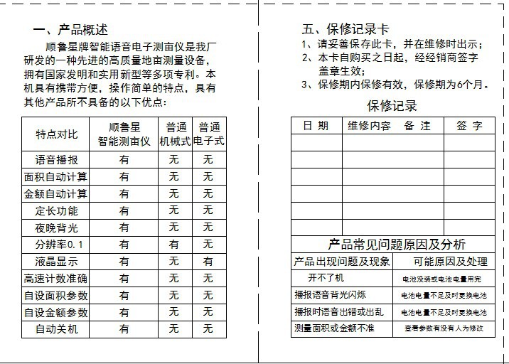 QQ截圖20131207120919