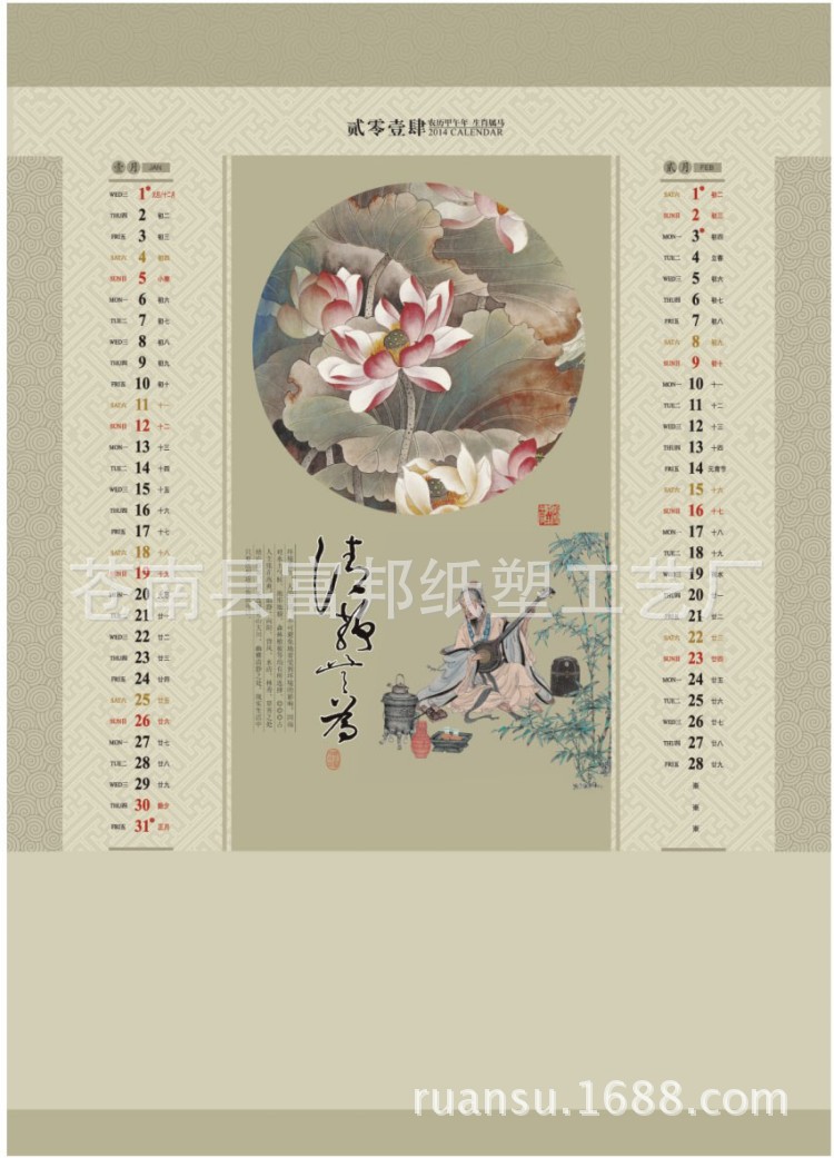 012-1