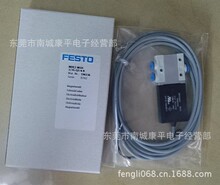 SMC原裝壓力開關ISE75H-02-27
