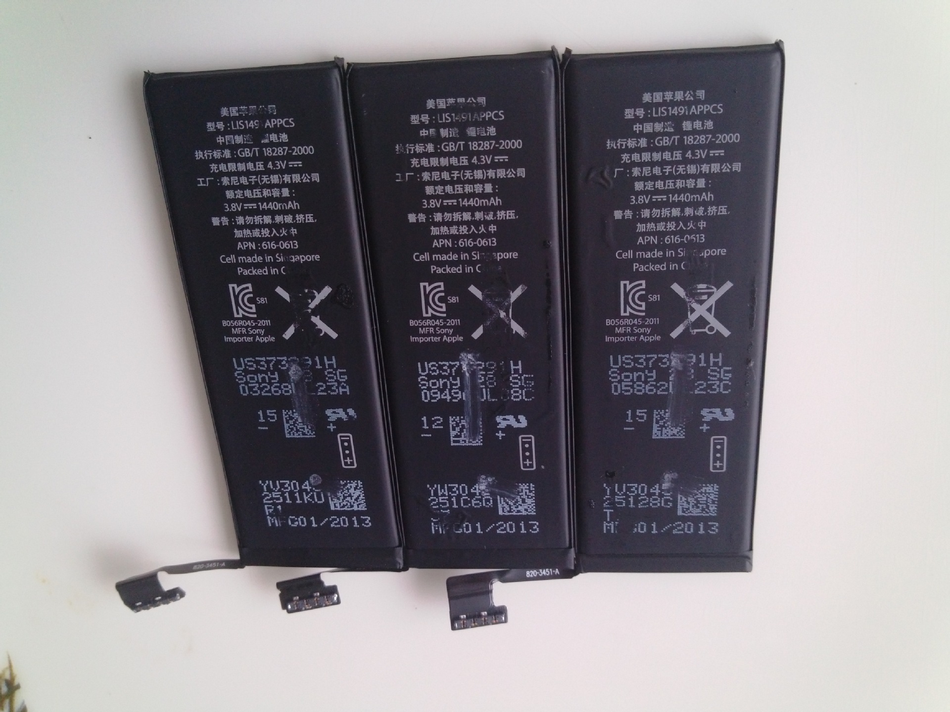 蘋果5代手機電池iphone5 616-0613 原裝正品支持客服檢驗5代電池批發・進口・工廠・代買・代購