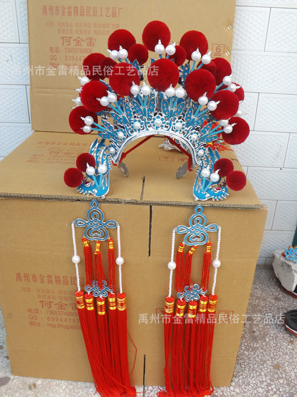 七星 穆桂英 新娘头饰 凤冠头饰 霞帔 影楼摄影 中式婚礼 状元帽