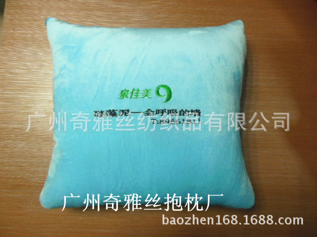奇雅丝抱枕