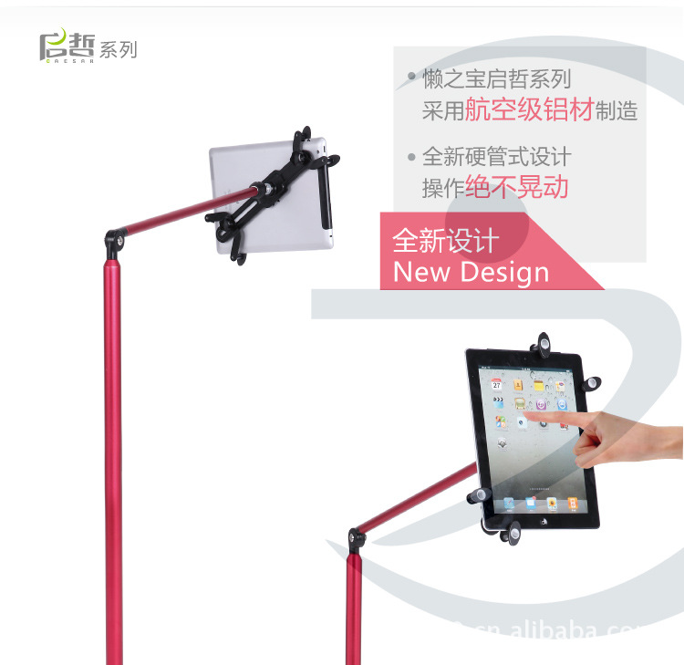 懶之寶啟哲系列落地詳情2