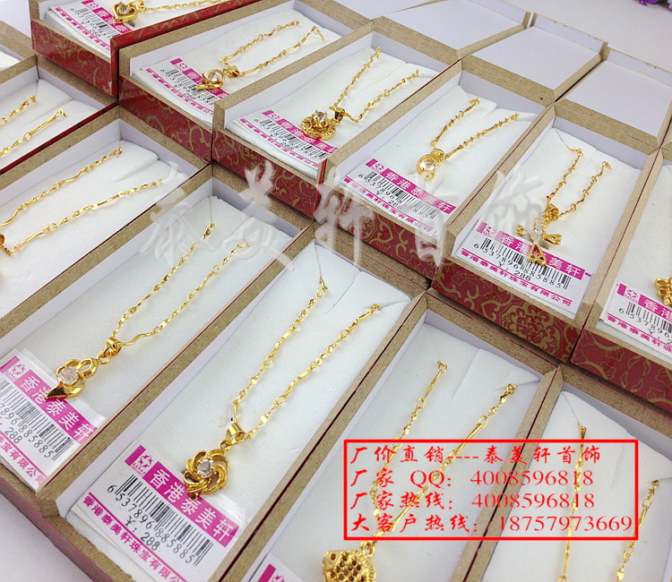 黄金首饰批发市场在哪里