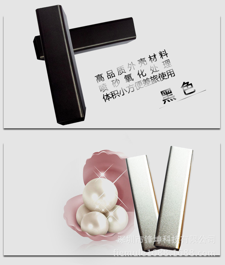 小巧可爱便携带柱状铝合金外壳2200毫安移动电源