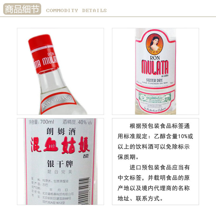 混血姑娘产品细节