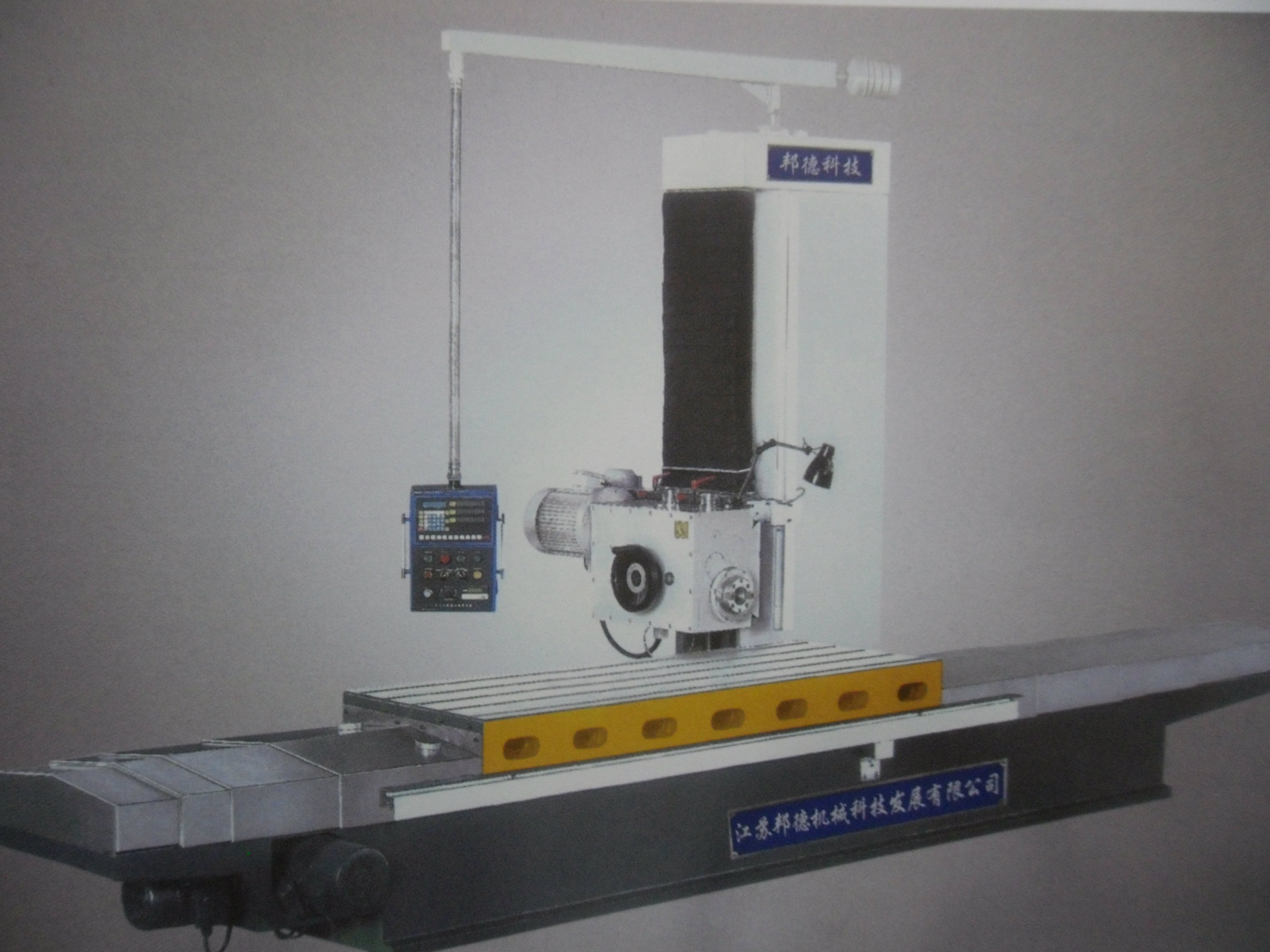 BD-X507精密端面铣