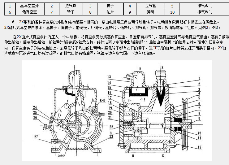 QQ截图201206191355092x-303