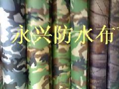 防雨布迷彩布1