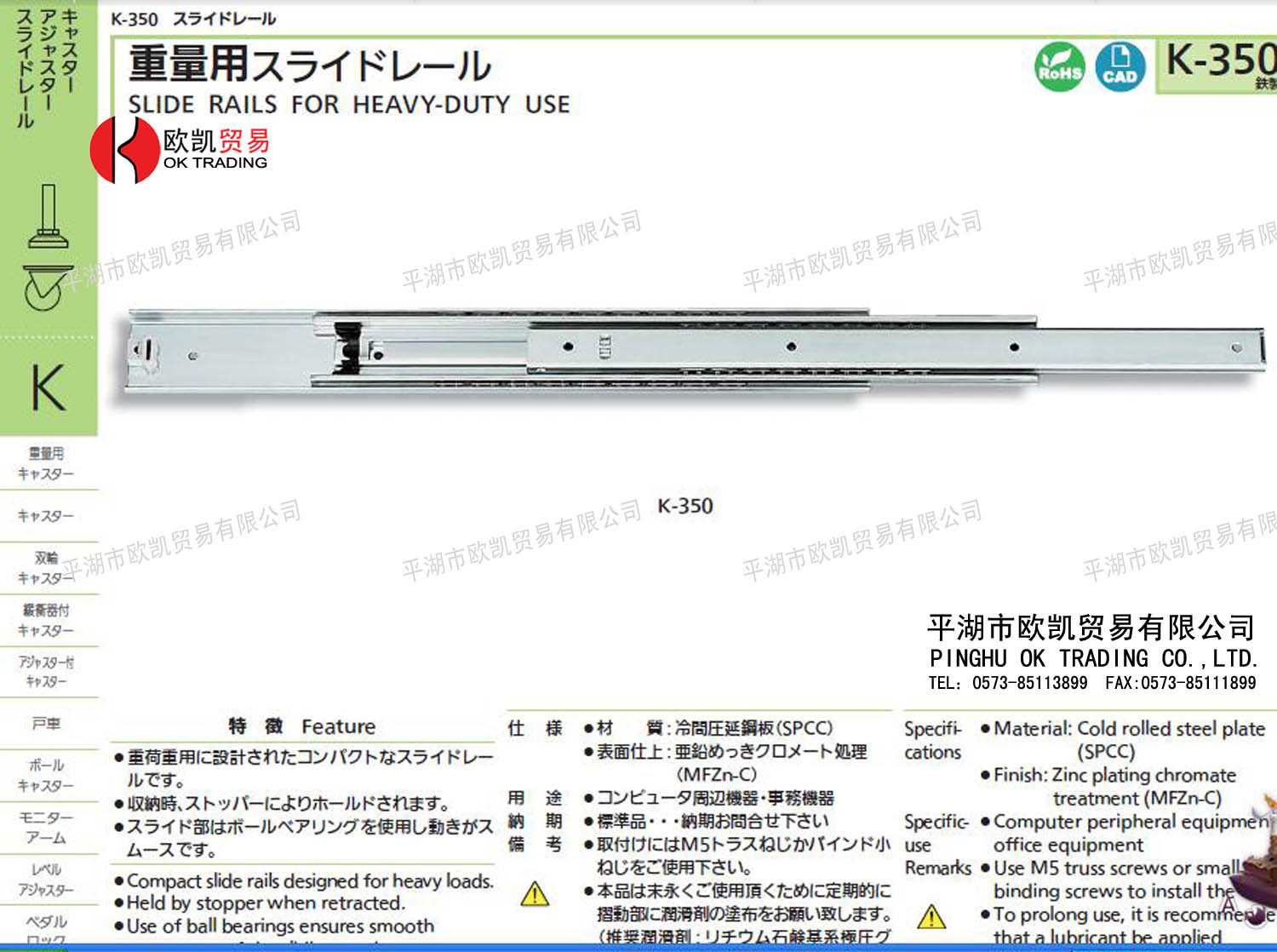 K-350-28 拷贝