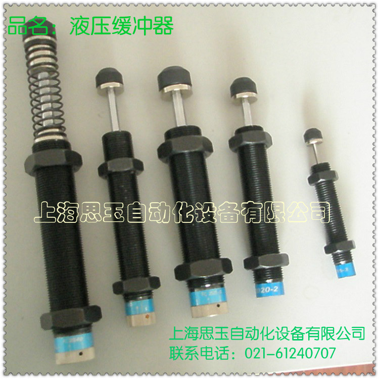 SRK缓冲器FC系列图4