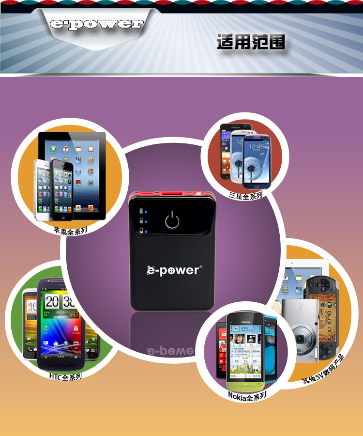 e-power-910新款(1)