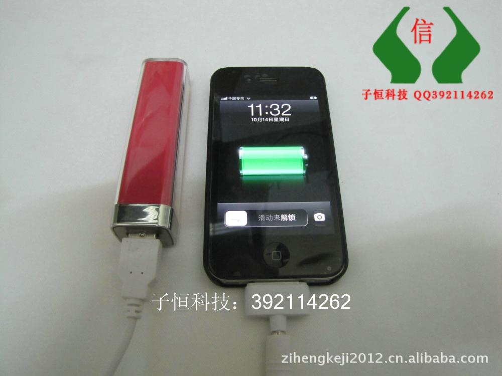 供应苹果4 iphone4s背夹电池 外置备用移动电源充电手机套外壳批发