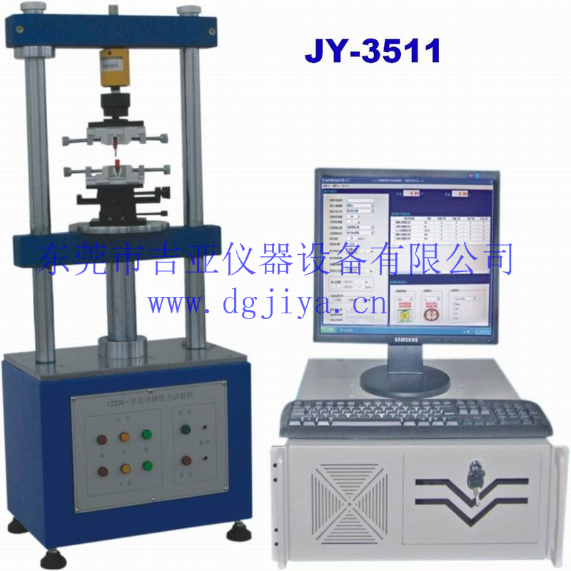 JY-3511插拔力試驗機