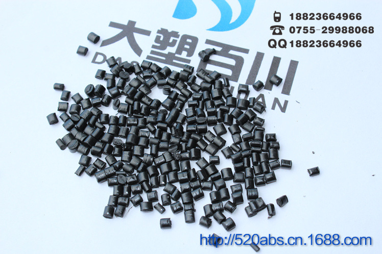 hips 475 再生料 环保 黑色 1号-4